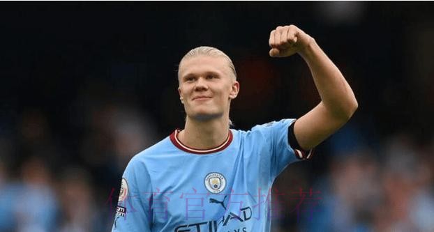 瓜帅谈哈兰德与皇马传闻:没有人想看到他离开 瓜帅谈哈兰德与皇马传闻:没有人想看到他离开